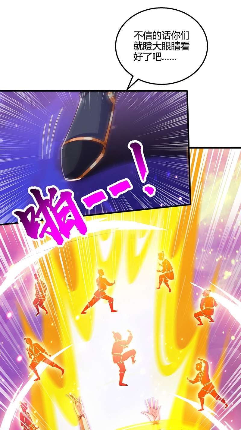 独步逍遥第374话 开启地窟不需要你