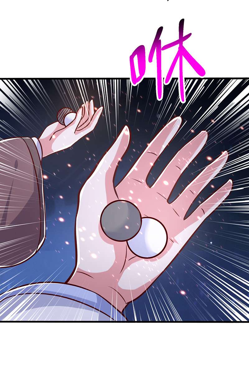 独步逍遥第375话 阴阳丹