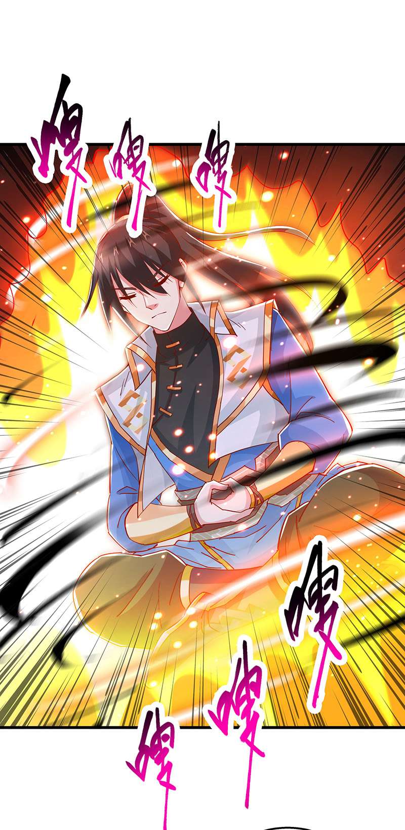 独步逍遥第381话 领悟阴阳术