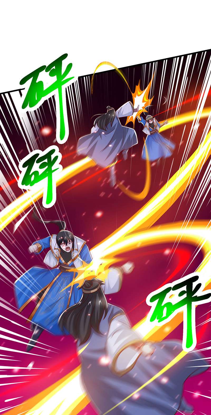 独步逍遥第382话 入窟小贼