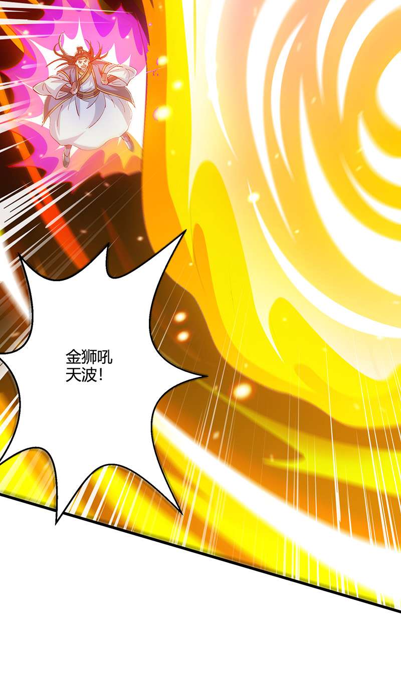 独步逍遥第382话 入窟小贼