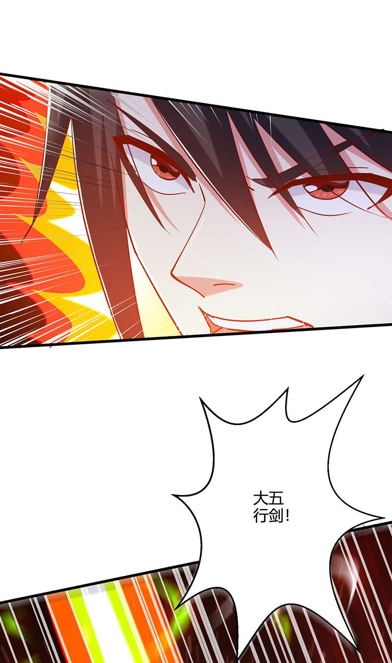 独步逍遥第382话 入窟小贼