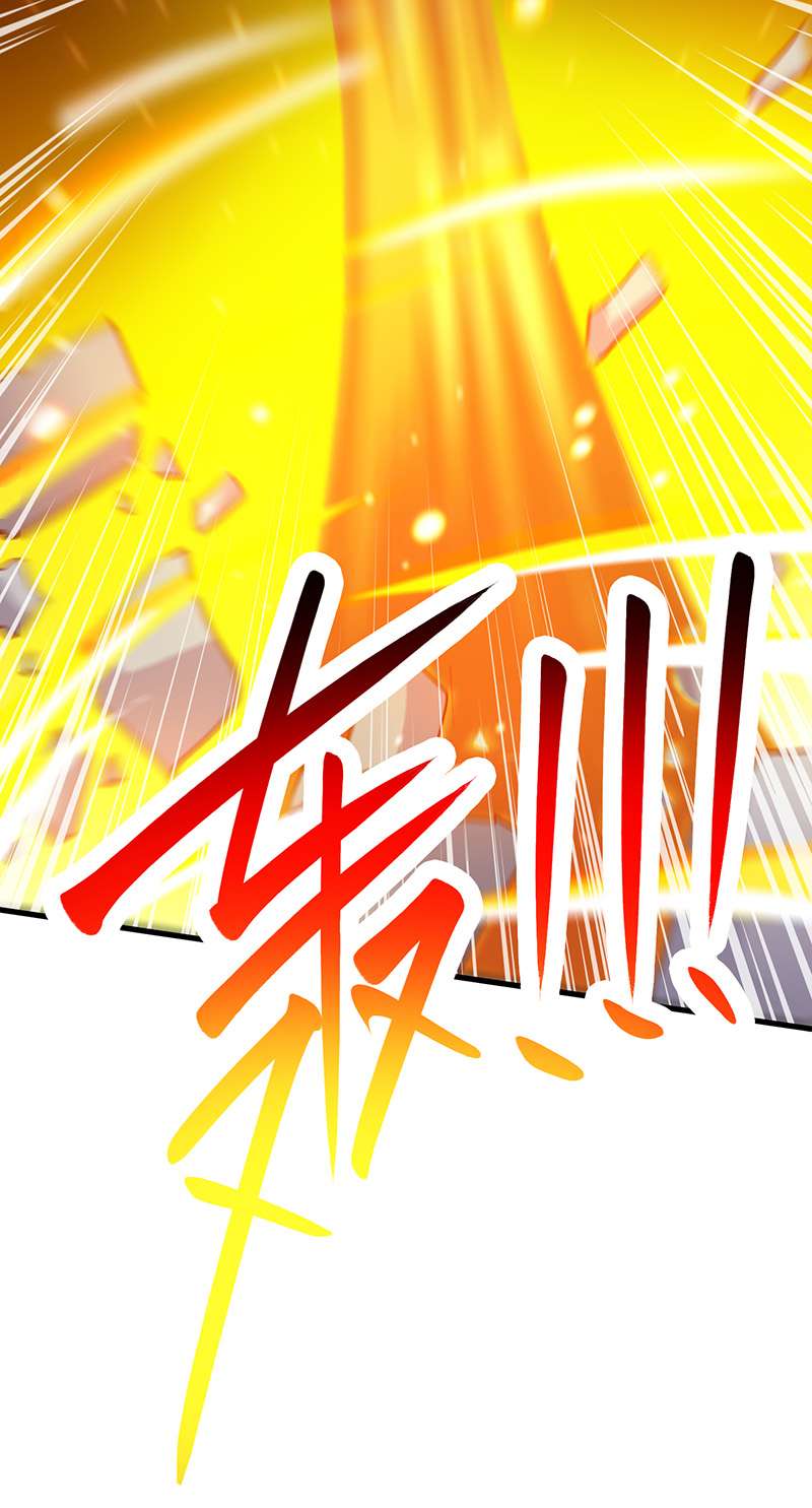 独步逍遥第382话 入窟小贼