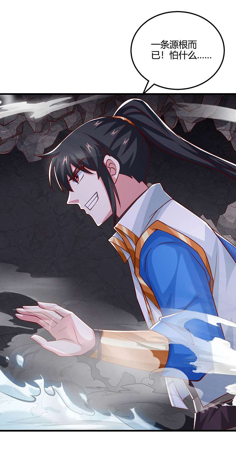 独步逍遥第383话 源根化形