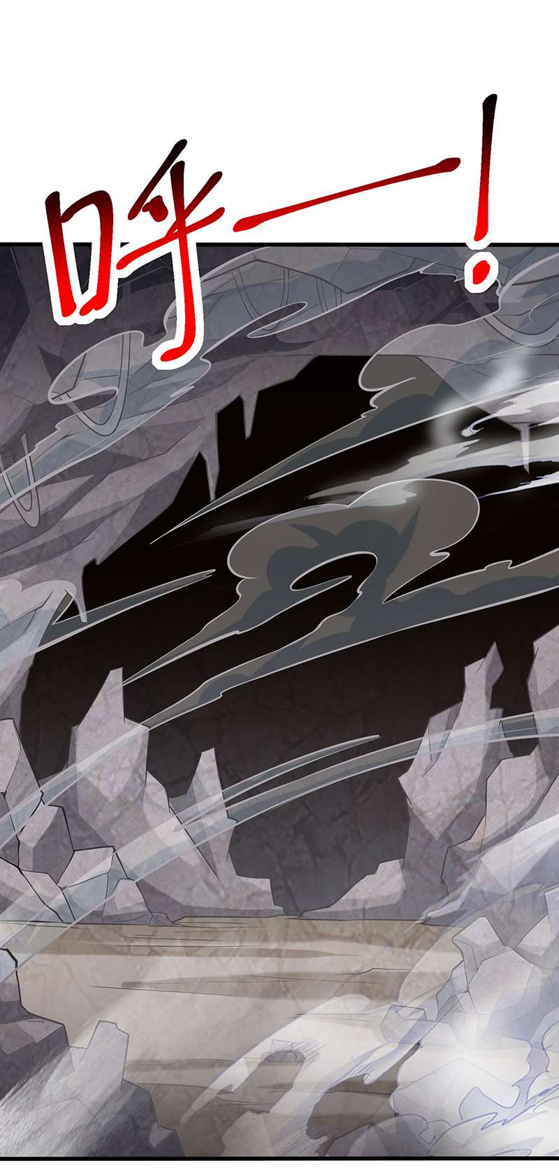 独步逍遥第385话 蛮族出事了