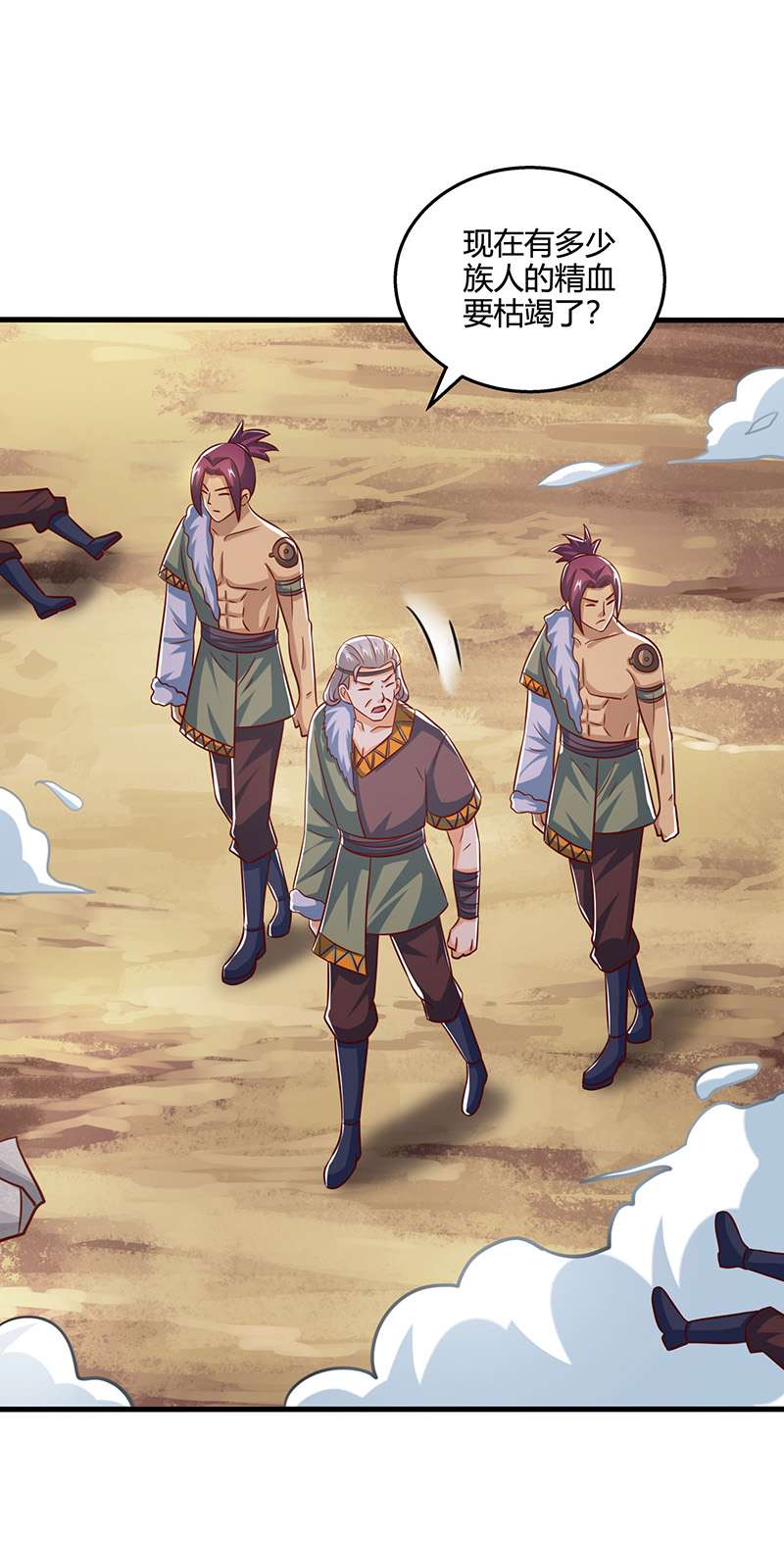 独步逍遥第386话 第二道门