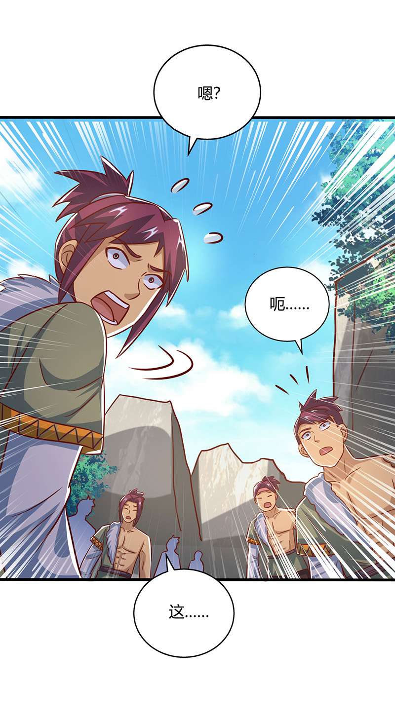 独步逍遥第387话 给我开！