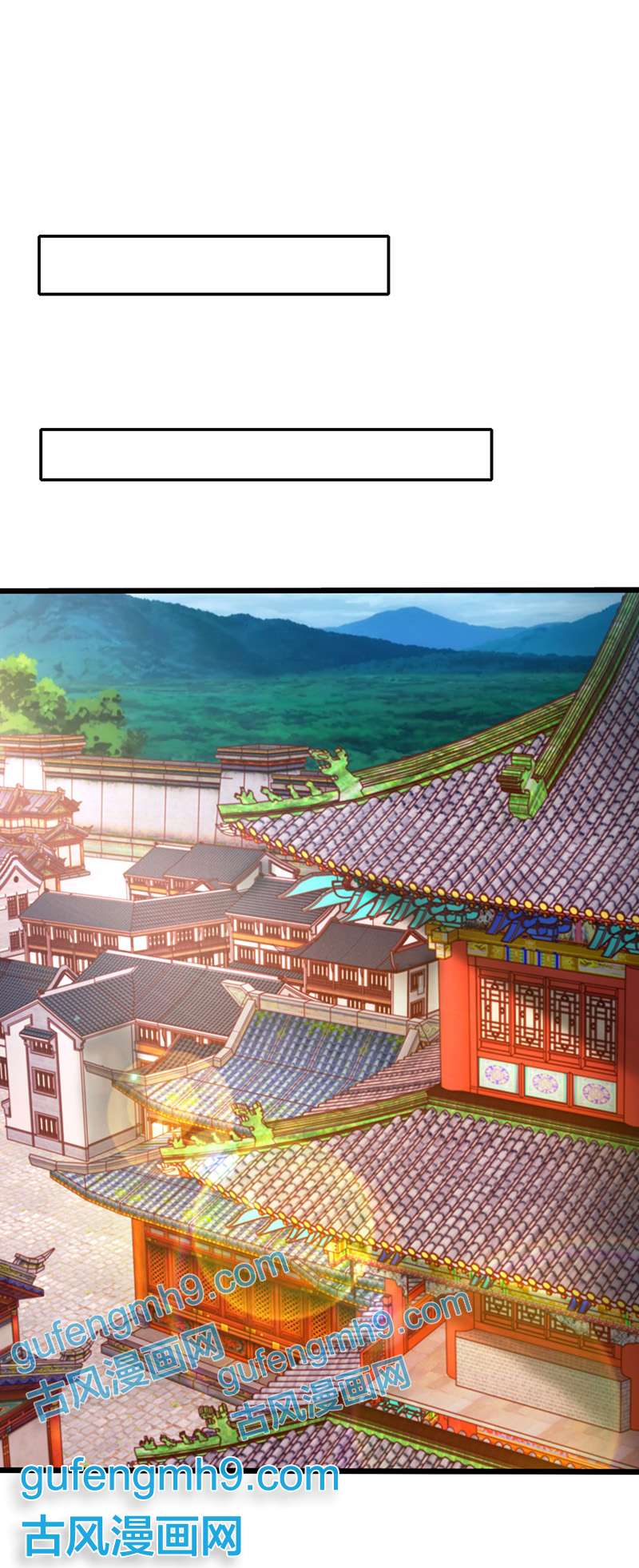 独步逍遥第389话 我都等不及了