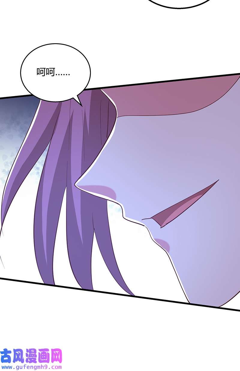 独步逍遥第390话 约战封灵湖