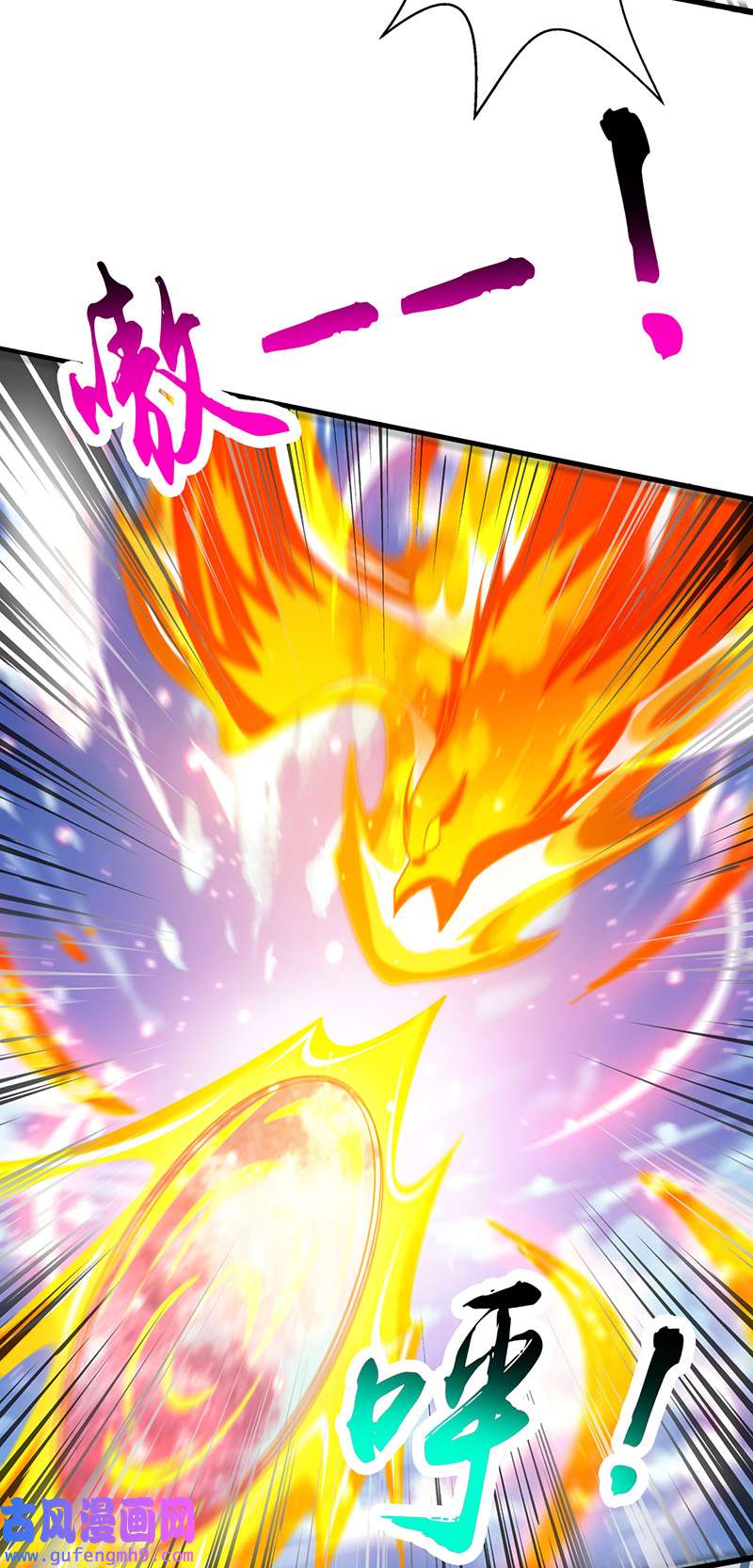 独步逍遥第391话 平分秋色