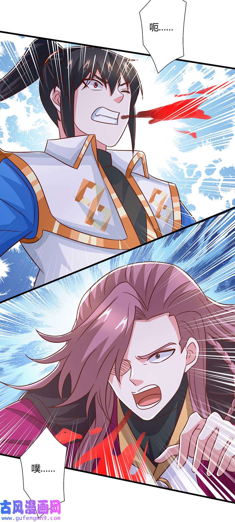 独步逍遥第392话 巅峰对决