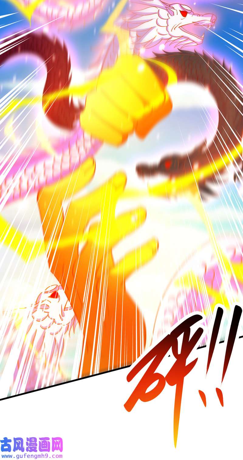 独步逍遥第393话 不过如此