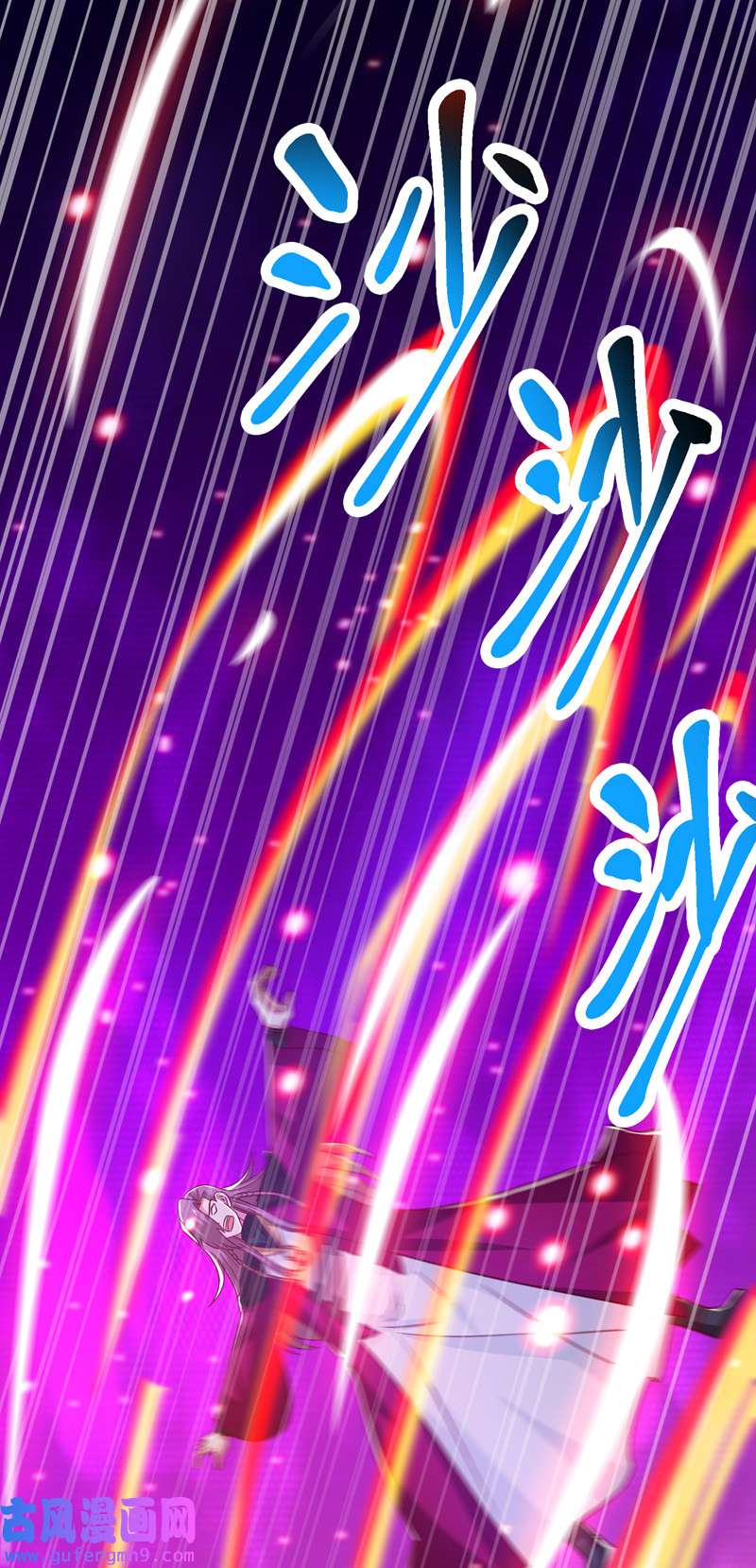 独步逍遥第393话 不过如此