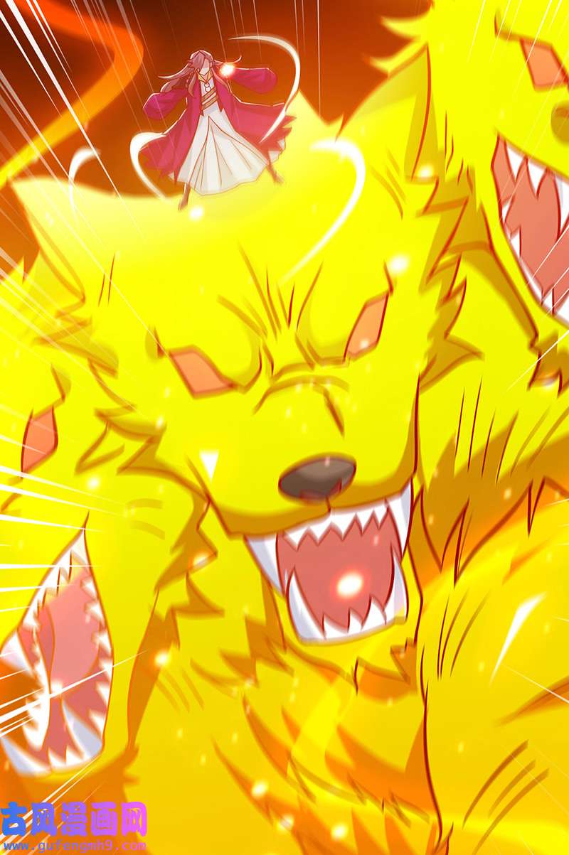 独步逍遥第394话 神源对决