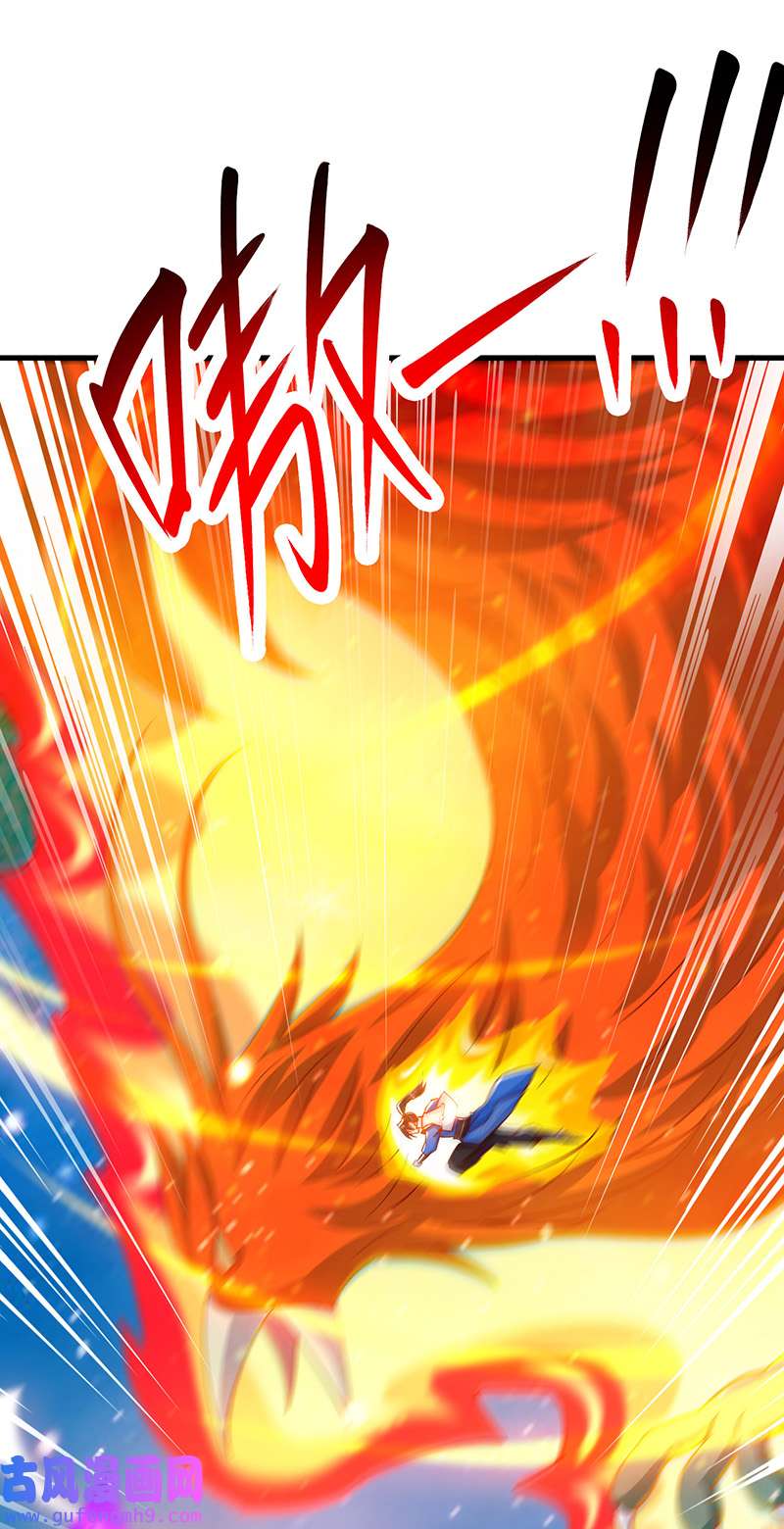 独步逍遥第394话 神源对决