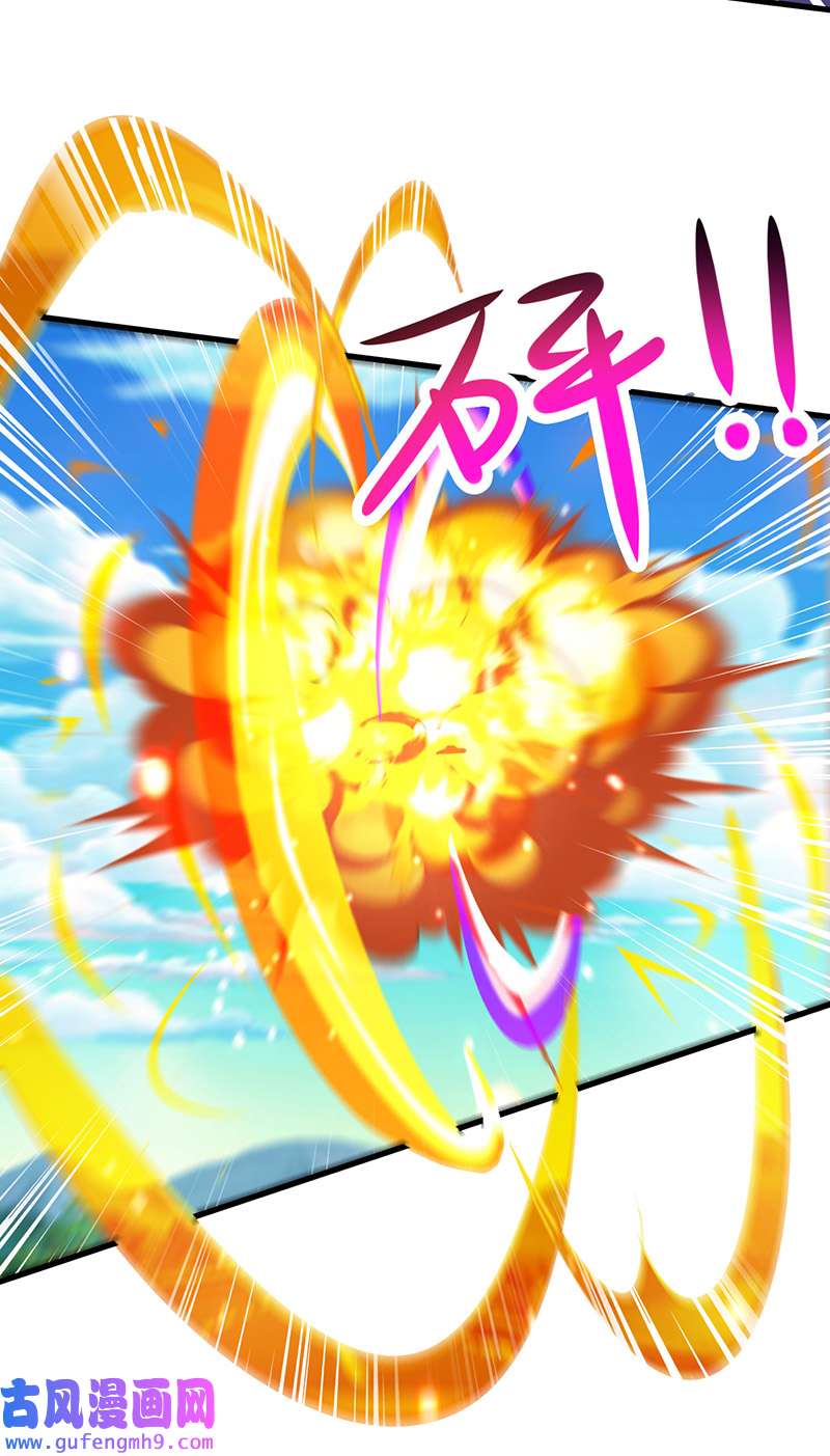 独步逍遥第395话 超越轮话