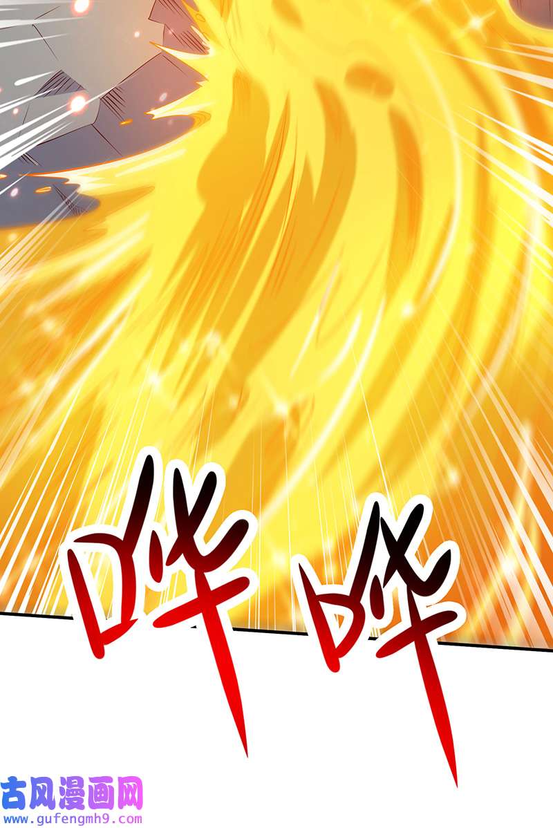 独步逍遥第395话 超越轮话