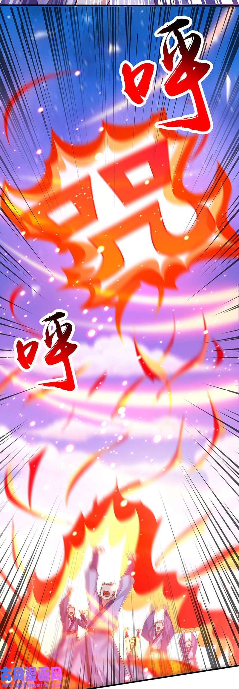独步逍遥第398话 诅咒巫术