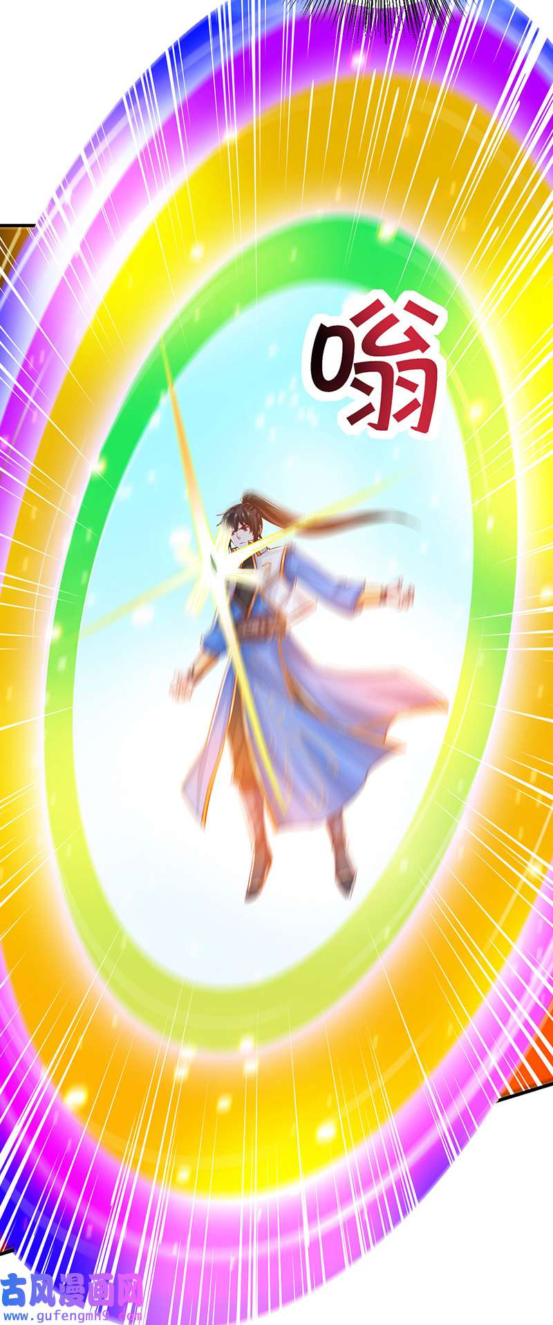 独步逍遥第398话 诅咒巫术