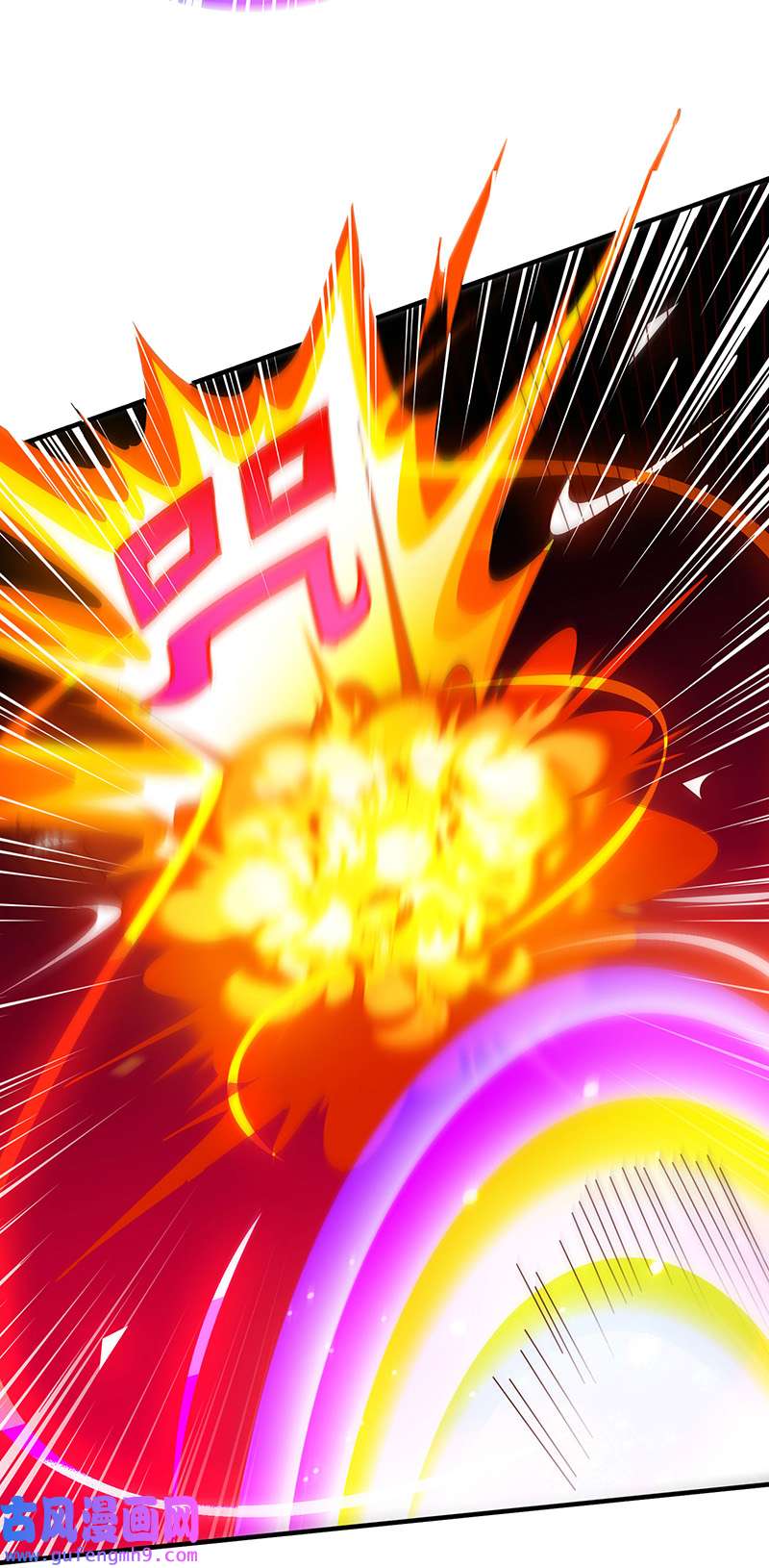 独步逍遥第398话 诅咒巫术