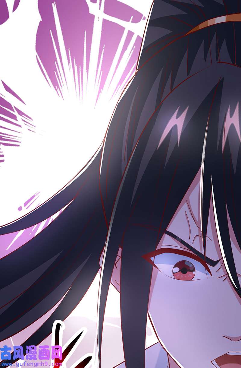 独步逍遥第400话 莫无殇必须死