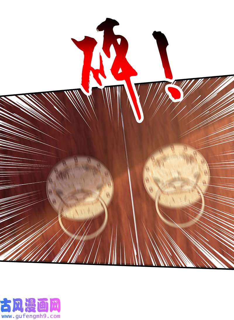 独步逍遥第401话 丧家之犬