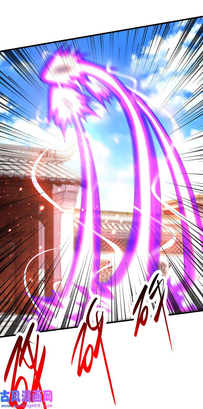 独步逍遥第401话 丧家之犬