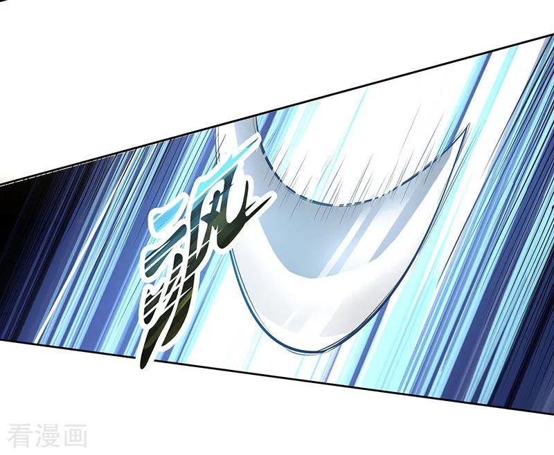 独步逍遥2话 这堂我拜定了