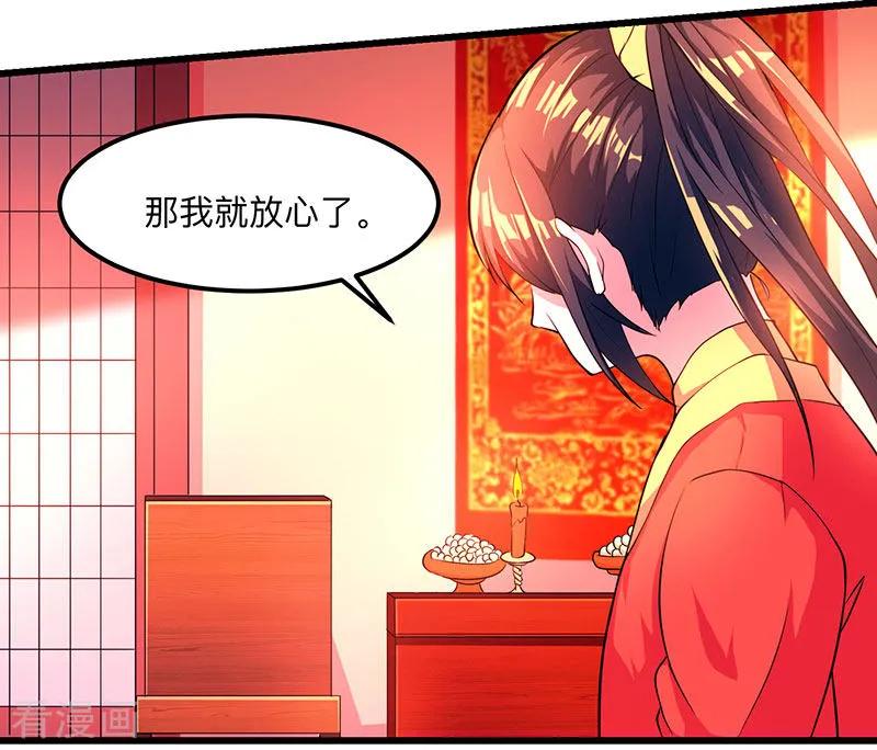 独步逍遥4话 另类待客之道