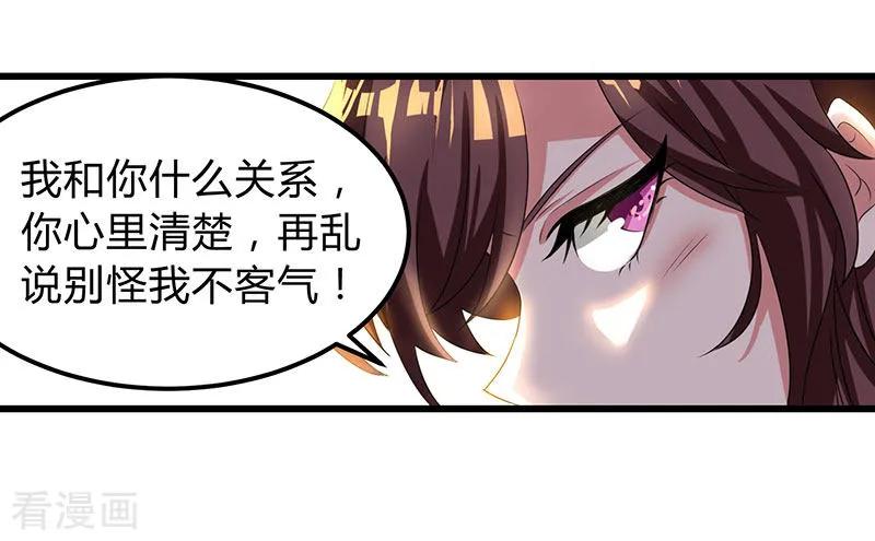 独步逍遥5话 春宵一刻值千金