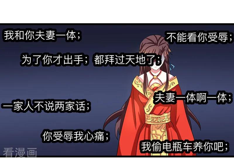 独步逍遥5话 春宵一刻值千金
