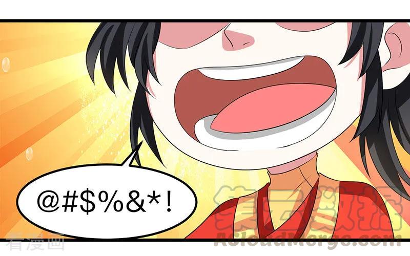 独步逍遥5话 春宵一刻值千金