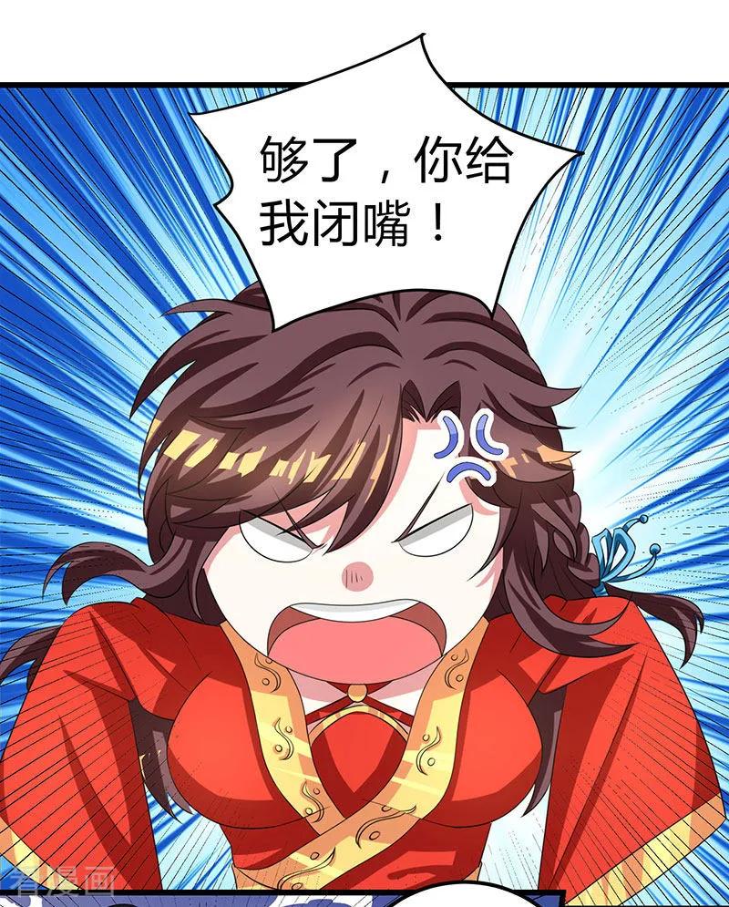 独步逍遥5话 春宵一刻值千金