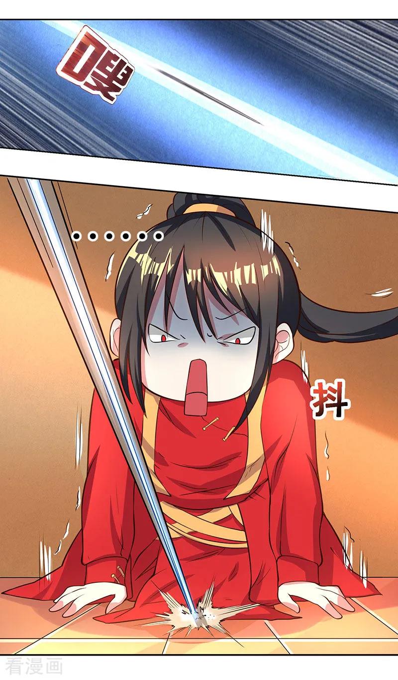 独步逍遥6话 一日尽享轮话