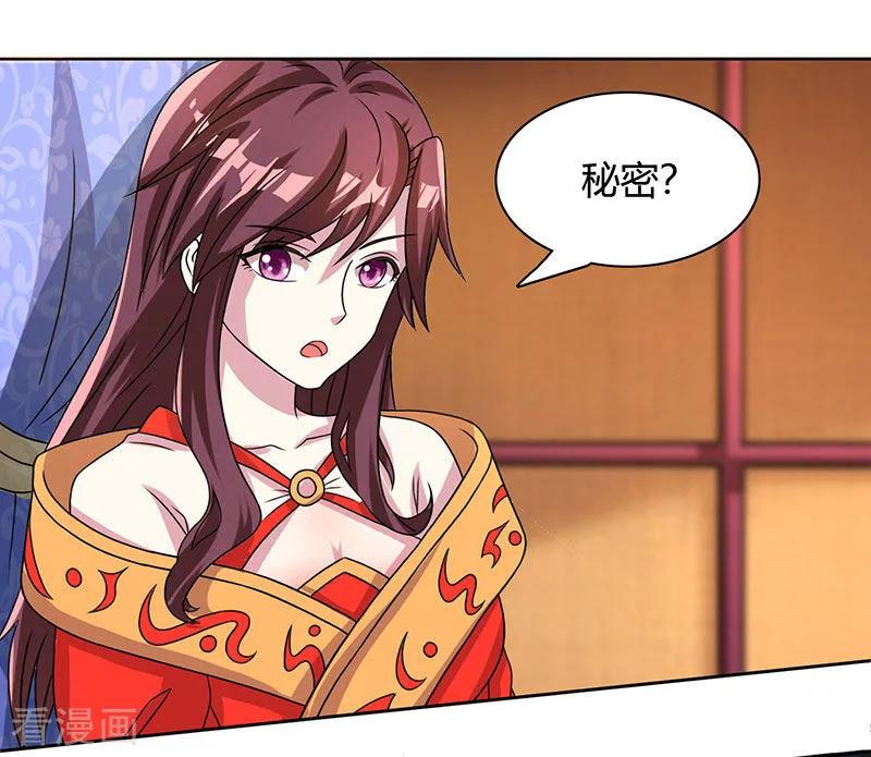 独步逍遥6话 一日尽享轮话