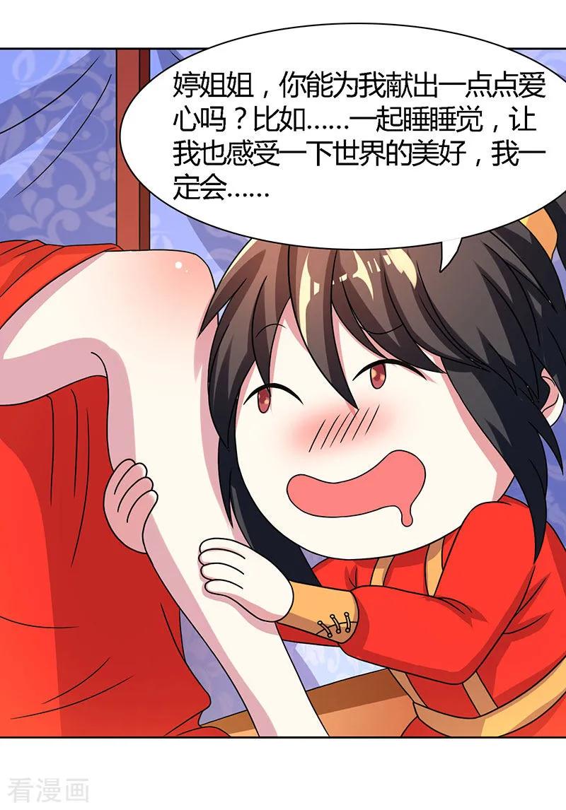 独步逍遥6话 一日尽享轮话