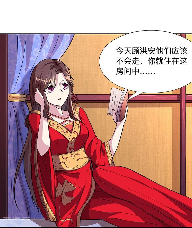 独步逍遥6话 一日尽享轮话