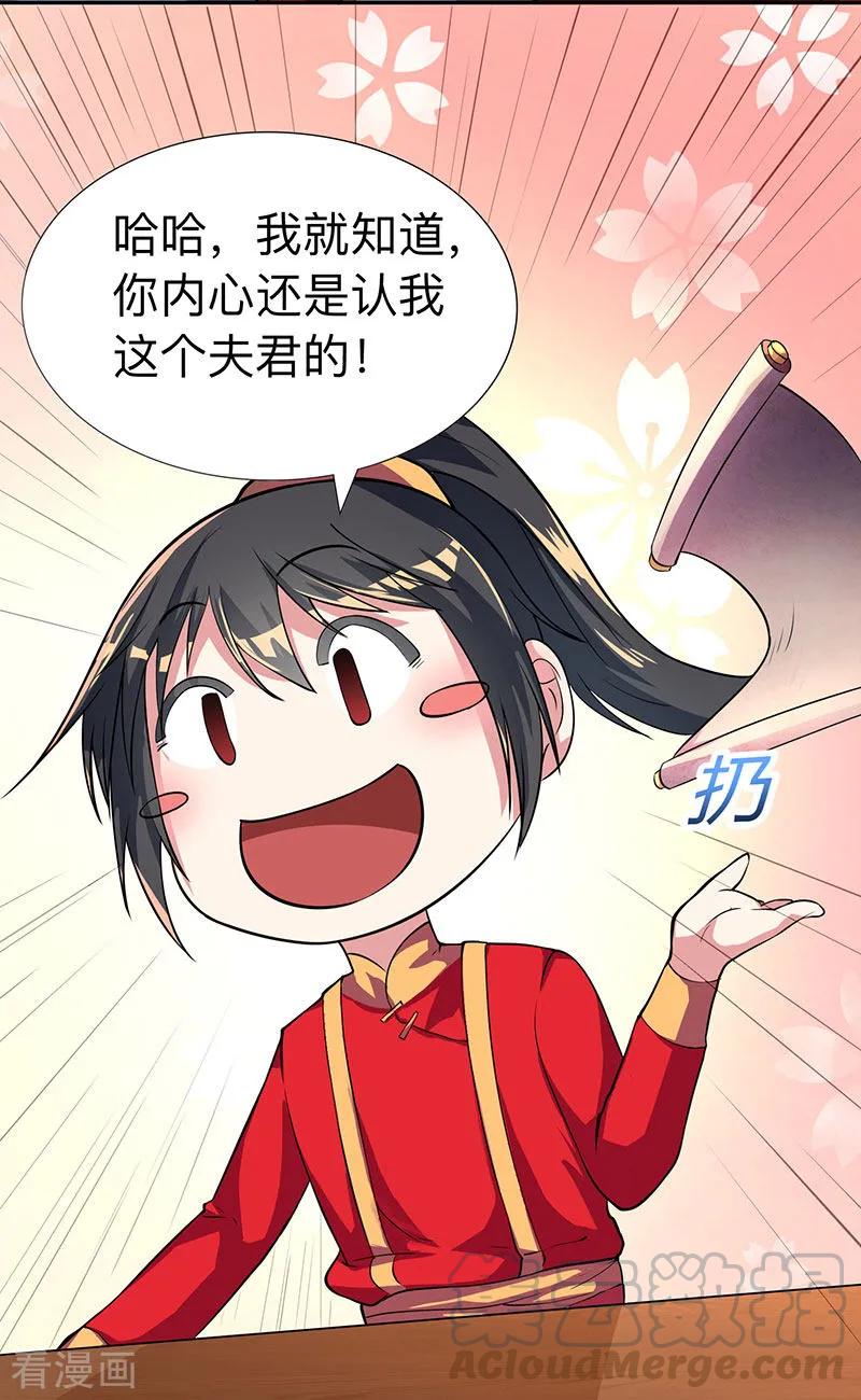 独步逍遥6话 一日尽享轮话