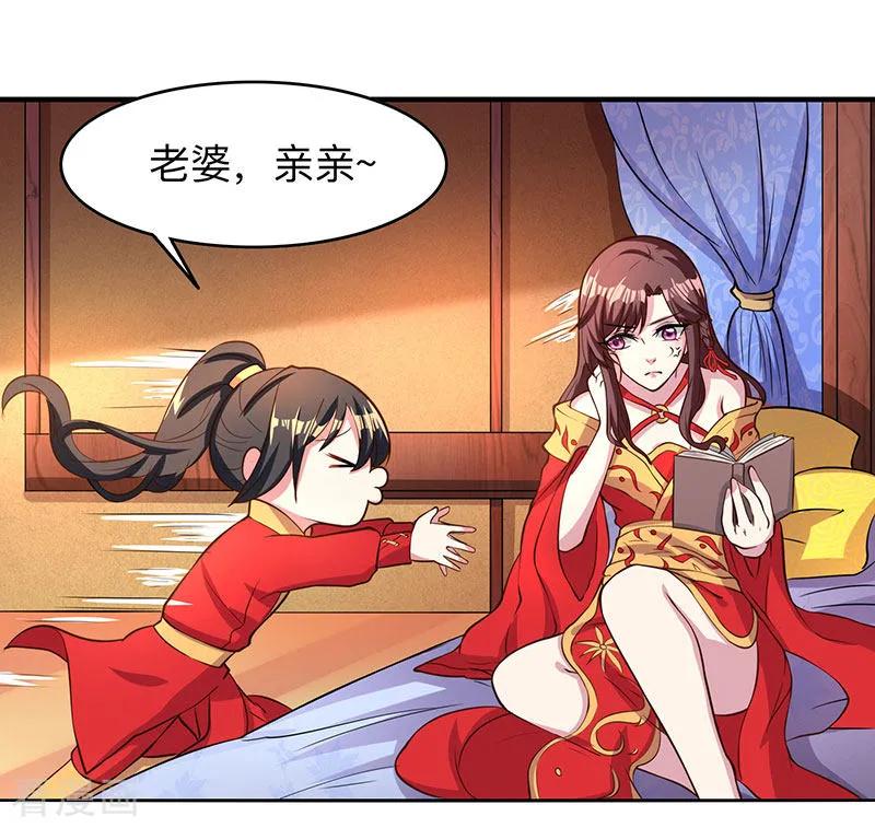 独步逍遥6话 一日尽享轮话