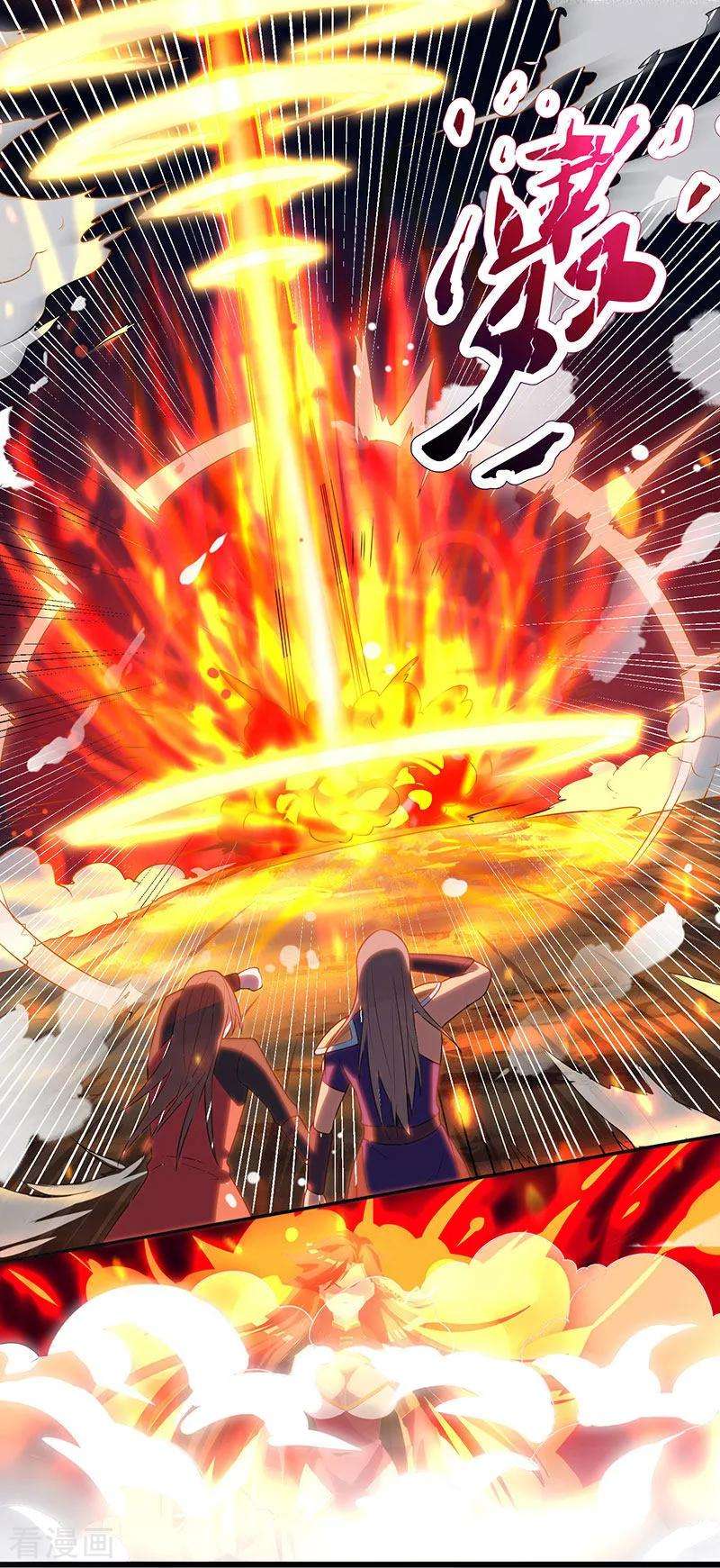 独步逍遥9话 传承争夺战