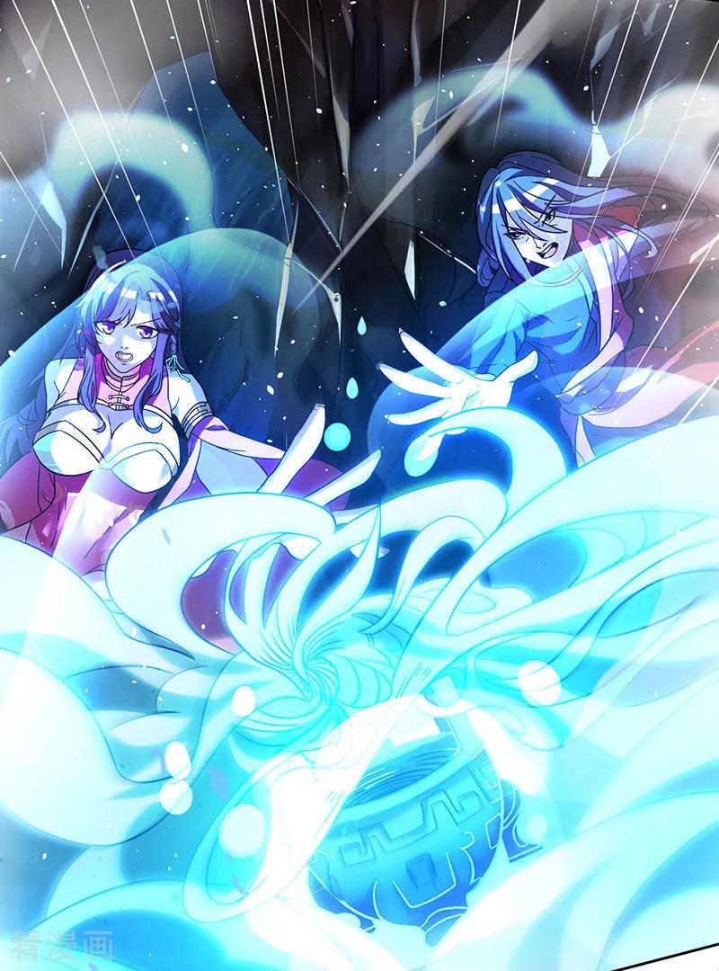 独步逍遥10话 渔翁得利