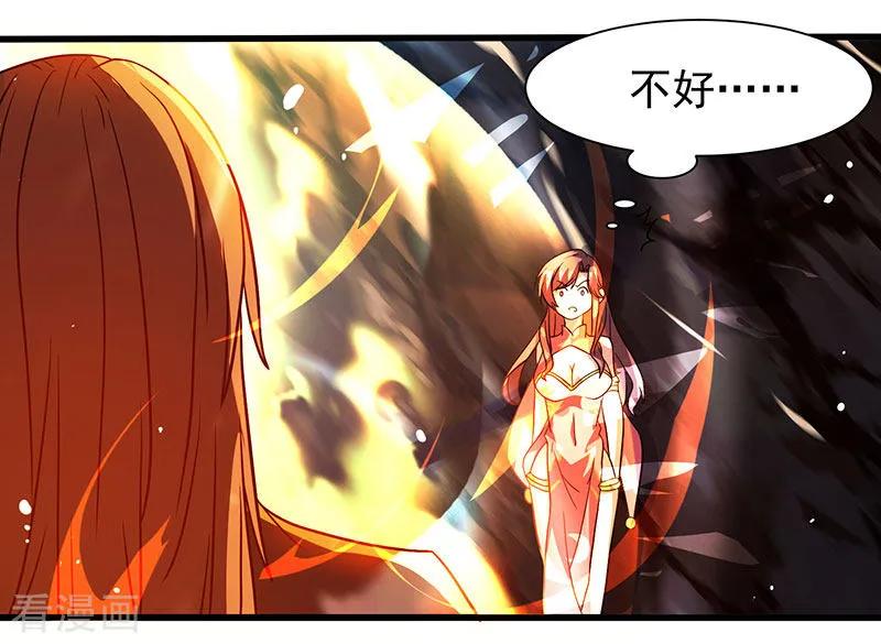 独步逍遥11话 快杀了他！