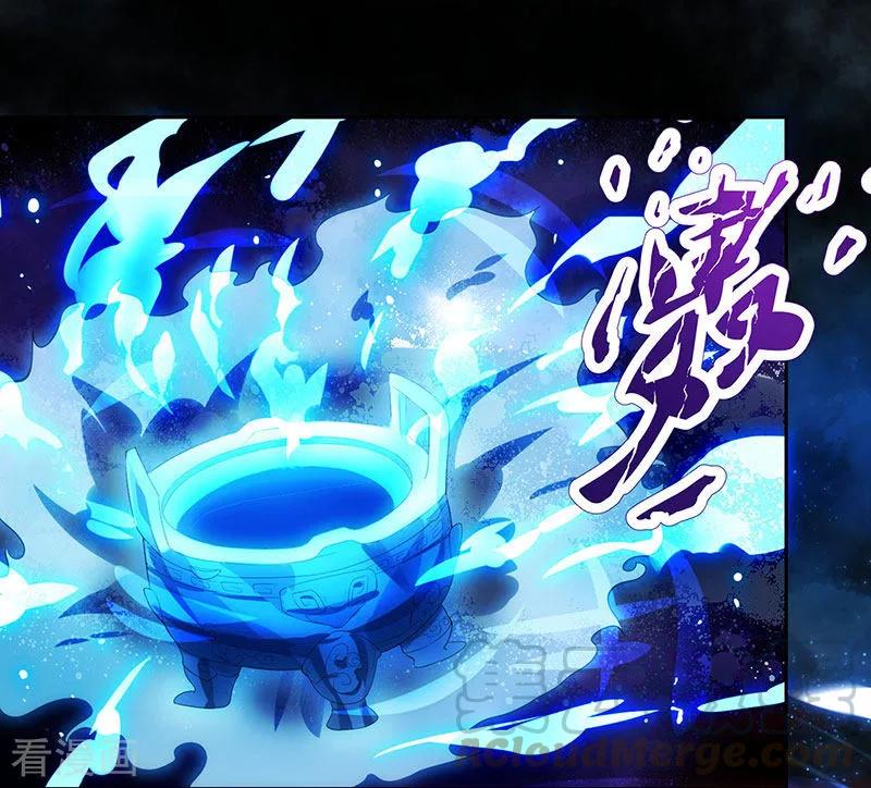 独步逍遥13话 意外破解