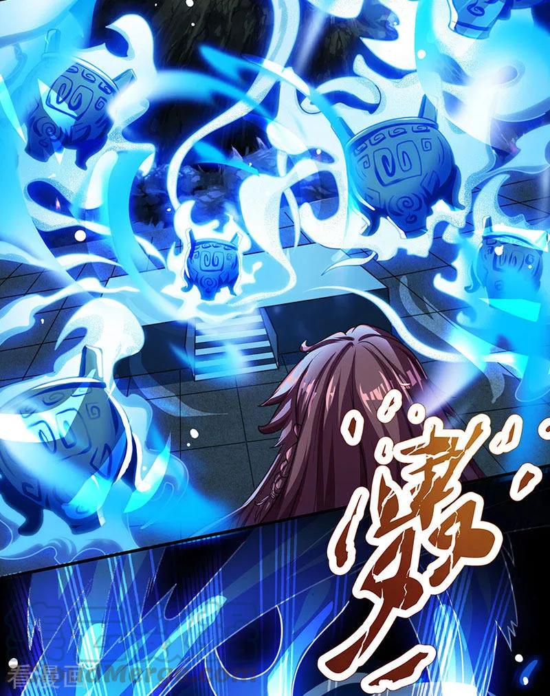 独步逍遥13话 意外破解