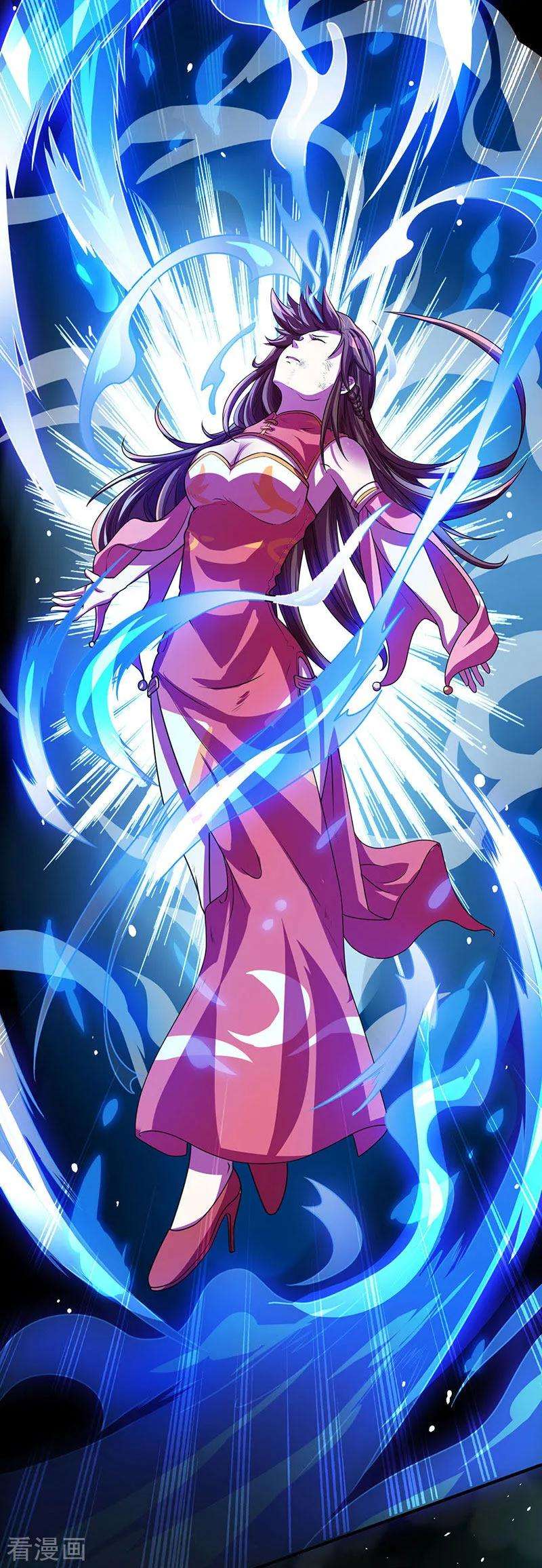 独步逍遥13话 意外破解