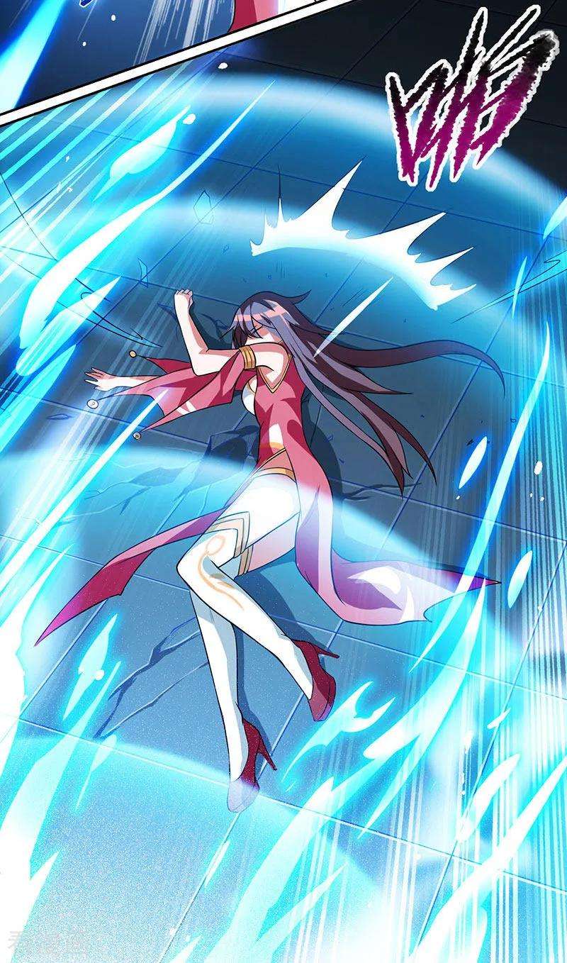 独步逍遥13话 意外破解