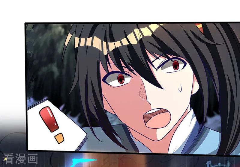 独步逍遥13话 意外破解