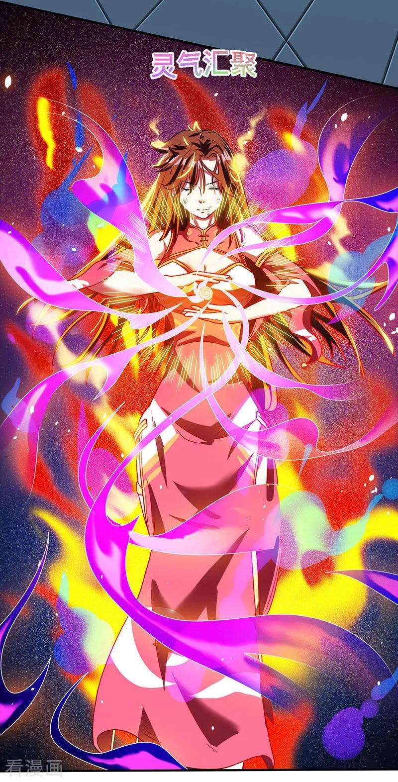 独步逍遥14话 一话天书