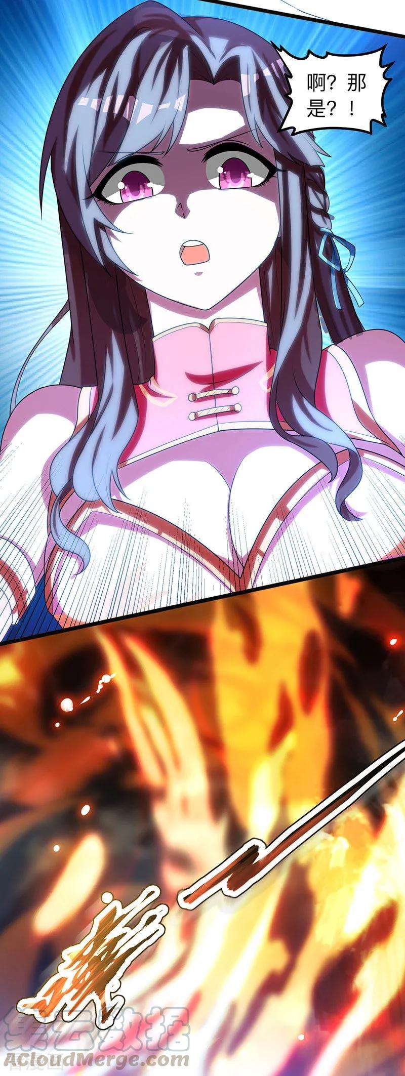 独步逍遥16话 蕴灵境