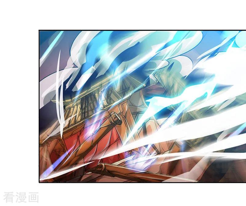 独步逍遥17话 天地异变